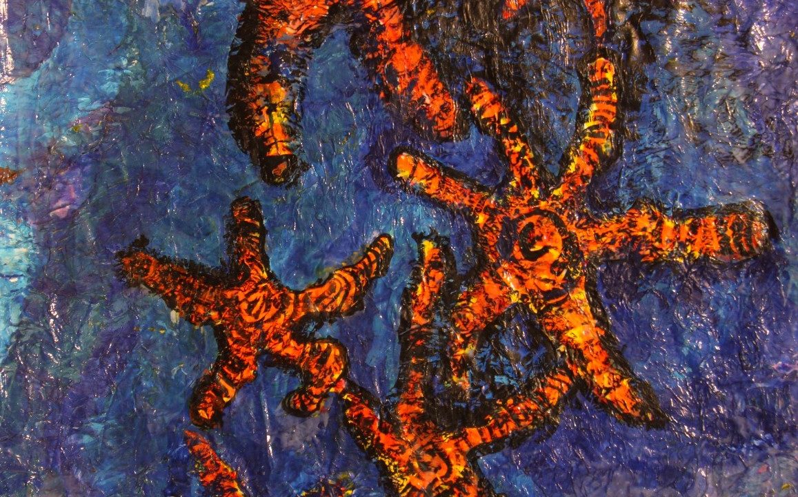 نقاشی لحظه ی ستاره دریایی